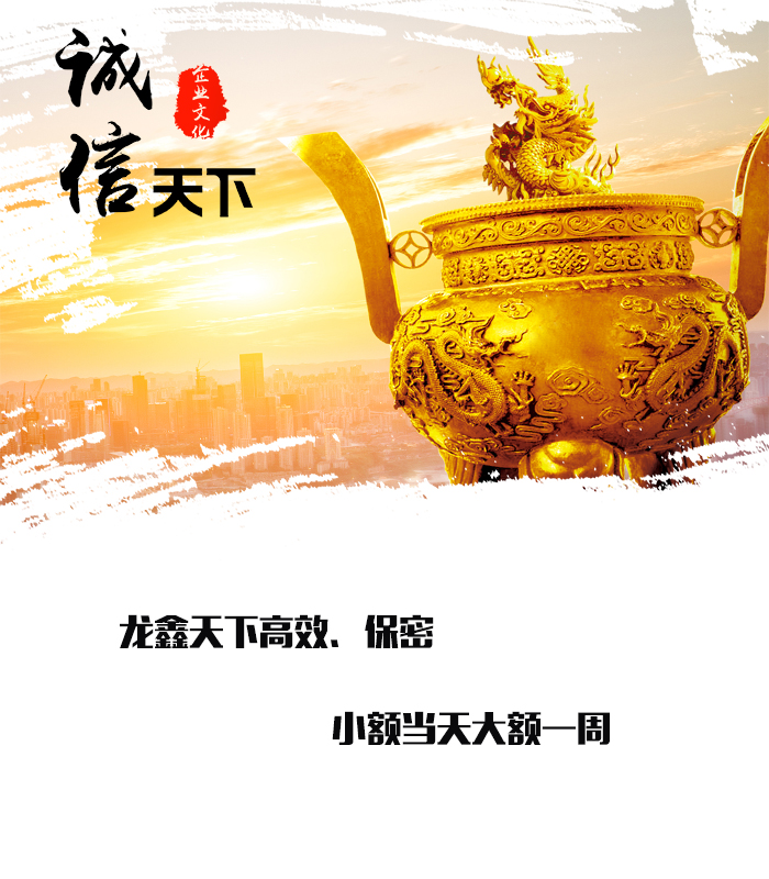 兴城要债公司